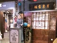 -吾悦广场(南京鼓楼店)
