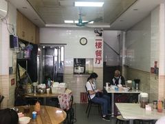 大堂-东升饭店(员村三横路店)
