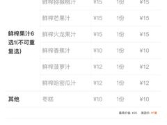 -五道口枣糕王(成府路店)