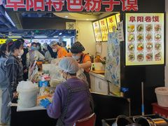 -安徽阜阳卷馍(西单店)