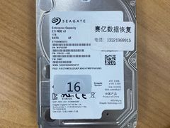 -电脑移动硬盘维修数据恢复西数wd希捷