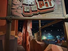 -珠海横琴国家地理探险家中心(创新方)