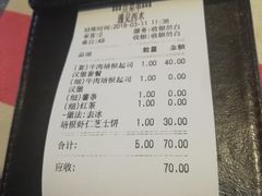-遇见西木美式餐厅(体育路店)