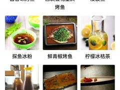-探鱼·鲜青椒爽麻烤鱼(广州花都来又来店)