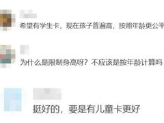 -自然博物馆(地铁站)