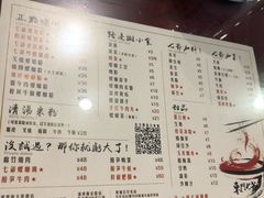 -螺世纪螺蛳粉·桂味小排档(裕德店)