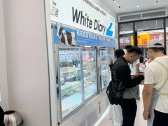 -白色日记·手作酸奶(麦凯乐店)