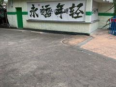 -南湖梦幻岛