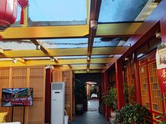 -悦真雅院·四合院·清真私房菜(雍和宫店)