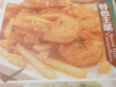 -清真·玛丽亚新疆菜主题餐厅(浙江中路店)