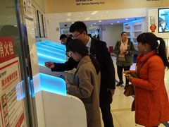 -中国建设银行(重庆观音桥支行营业部)