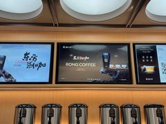 -蓉小乔·RONG COFFEE(春熙路店)