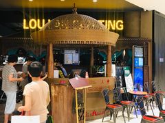 -楼兰新疆主题餐厅(苏州中心店)