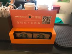 -星巴克(汾阳路店)