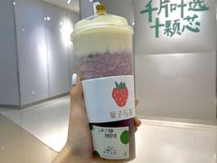 紫葡萄酪酪-叶子与茶(苏宁广场店)