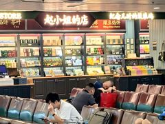-厦门高崎国际机场-T3航站楼