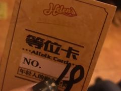 -Helens海伦司小酒馆(红旗南路店)