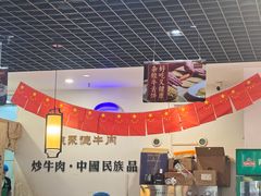 -陈聚德炒牛肉(樱花二路店)