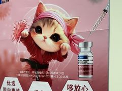 -宠颐生宠物医院外科·内科·皮肤科·影像科(石龙店)