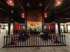 -清晏园