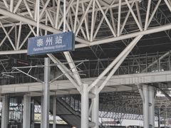 -泰州站
