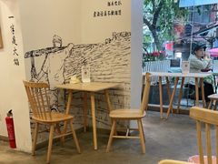 -正南齐北·老街糯米团(洪崖洞店)