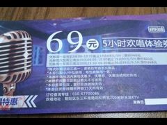 -好乐迪KTV(金钻店)