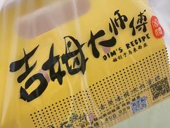 -小熊吉姆(kkone店)