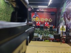 -兵魂·室内真人CS枪战俱乐部·团建·军事轰趴馆