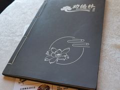 -功德林素菜饭庄(前门店)