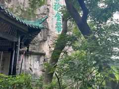 -桂林独秀峰王城景区