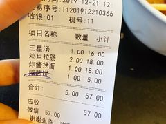-伍湛记 · 广州老字号(龙津中路店)