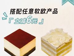 -原麦山丘(世纪金源店)