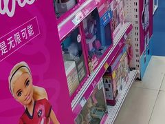 -TOYSRUS玩具反斗城(广州IGC天汇广场店)