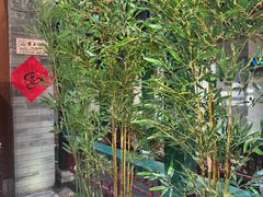 -情满四合院•京菜•烤鸭(动物园店)