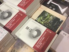 -诚品书店(敦南店)