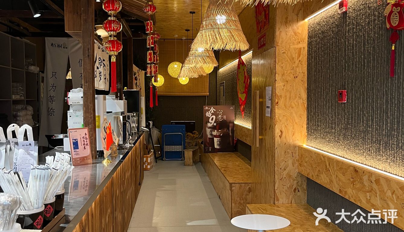 苏州排队王 | 梧桐姥姥🔥一口爱上