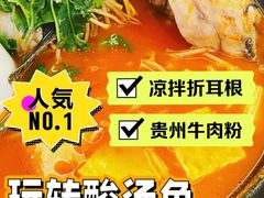 -贵州大厦贵州厅(樱花园西街店)