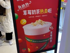 -7分甜(苏州中心店)