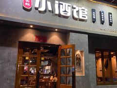 -串大叔炭火烤串·鸡西大冷面刀削面(总店)