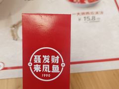 -聂发财重庆江湖菜(解放碑店)