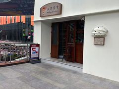 -河风精致寿司(太原店)