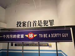 -Xcape异时刻密室逃脱(长风大悦城店)