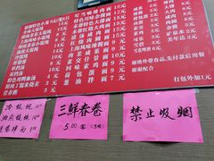 -上海特色小笼店(铁岭路90弄小区店)