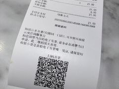 -无名缘米粉(大食代东方广场店)