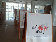 -杭州市萧山图书馆