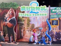 -北京英嘉国际影城(金源CINITY店)