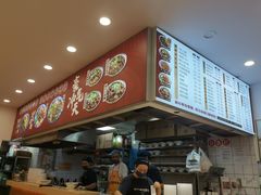 -十八梯邓凳面(狮子坪店)
