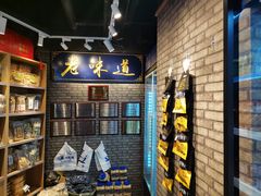 -鹏欣水游城