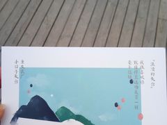 -小日子天台(二厂文创公园店)